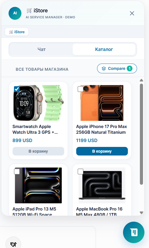 Onglet Catalogue dans le widget de chat iStore